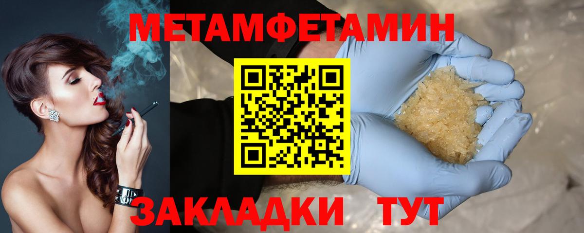 Amphetamine  АМФ  Вход с VPN  АМФЕТАМИН VHQ  Энгельс 