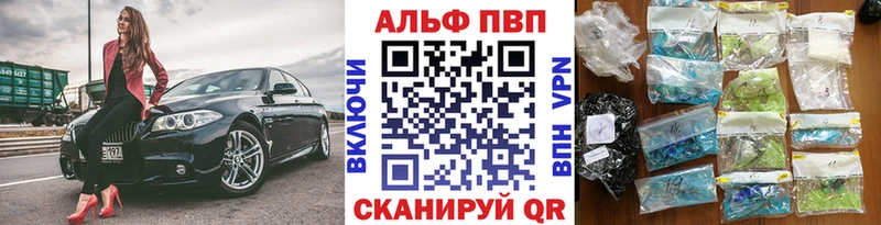 APVP мука Энгельс