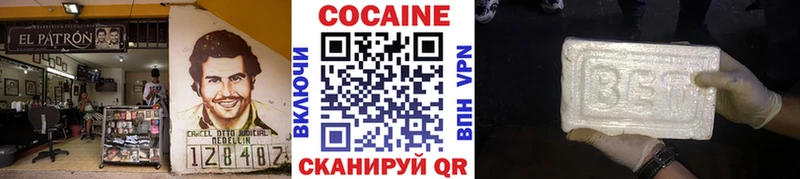 купить   Энгельс  Cocaine Боливия 
