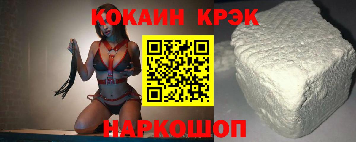 Cocaine Columbia  Вход с VPN  COCAIN  Энгельс  Кокаин Fish Scale 
