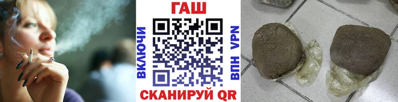 Гашиш Cannabis  закладка  Энгельс 