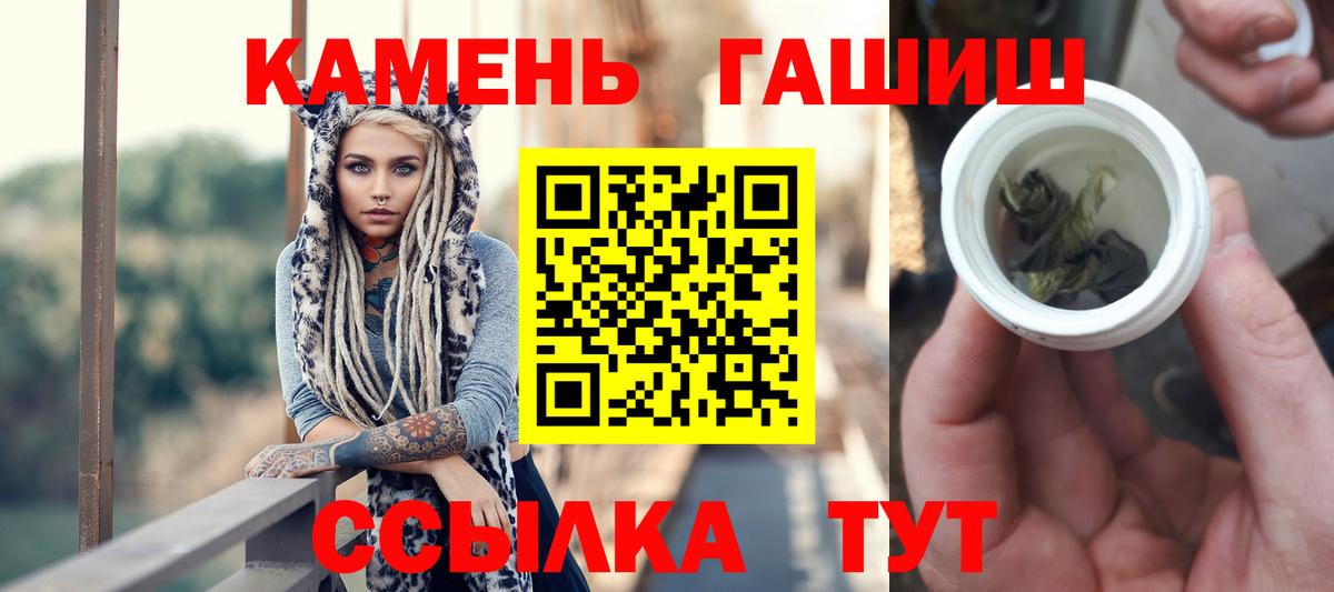Энгельс  Alpha PVP  Меф  ГЕРОИН  Вход с VPN  Хэш  Конопля  Кокаин  Каннабис 