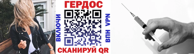 как найти закладки  Энгельс  mega ССЫЛКА  ГЕРОИН Афган 