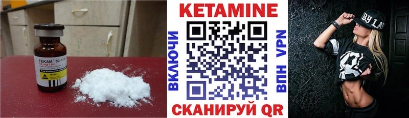 КЕТАМИН ketamine  закладка  маркетплейс телеграм  Энгельс 