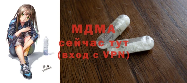 кокаин премиум Михайловка