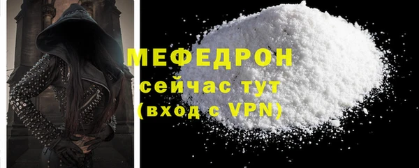 первитин Покровск