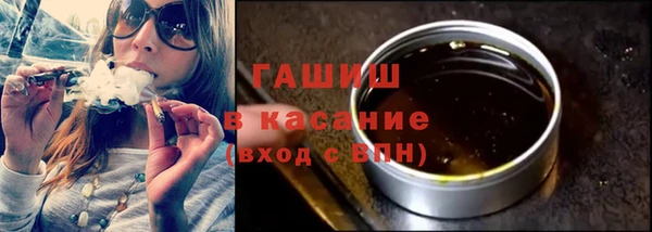 кокаин премиум Михайловка