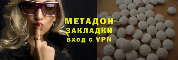 мефедрон Медногорск