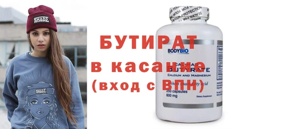 твердый Мегион