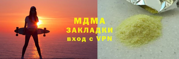 кокаин премиум Михайловка