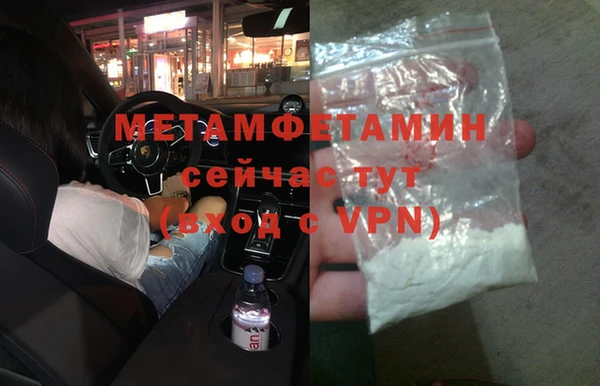 кокаин премиум Михайловка