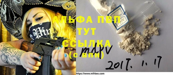 кокаин премиум Михайловка