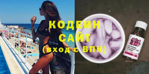 кокаин премиум Михайловка