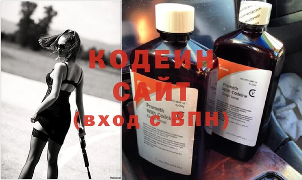 кокаин премиум Михайловка