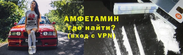 кокаин премиум Михайловка