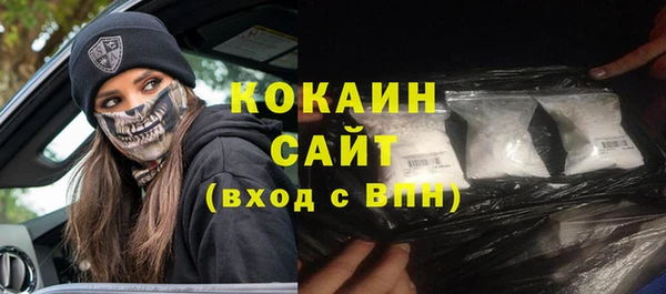 кокаин Михайлов
