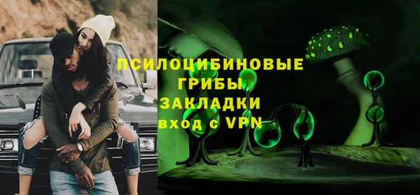 кокаин премиум Михайловка