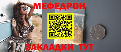 мефедрон VHQ Гусь-Хрустальный