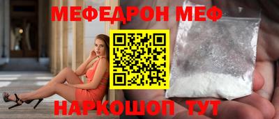 мефедрон VHQ Гусь-Хрустальный
