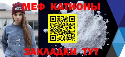 мефедрон VHQ Гусь-Хрустальный