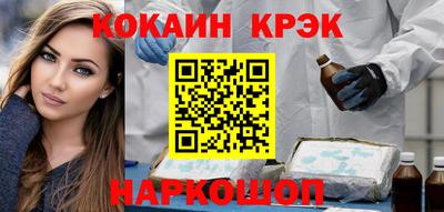 Альфа ПВП Гусиноозёрск