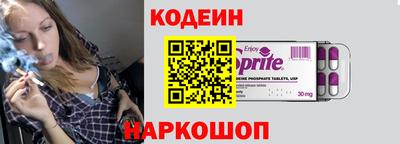 Альфа ПВП Гусиноозёрск