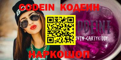 мефедрон VHQ Гусь-Хрустальный