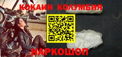 мефедрон VHQ Гусь-Хрустальный