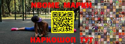 Альфа ПВП Гусиноозёрск