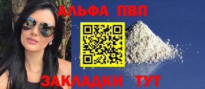 мефедрон VHQ Гусь-Хрустальный