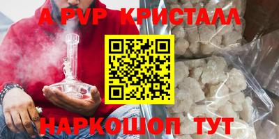 Альфа ПВП Гусиноозёрск