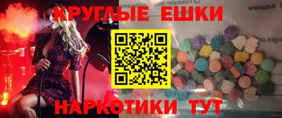 Альфа ПВП Гусиноозёрск