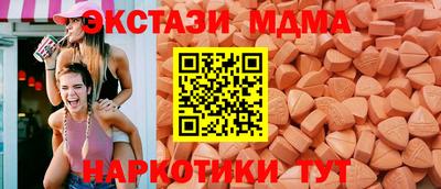 мефедрон VHQ Гусь-Хрустальный