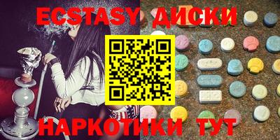 Альфа ПВП Гусиноозёрск