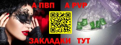 мефедрон VHQ Гусь-Хрустальный