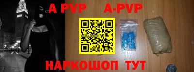 Альфа ПВП Гусиноозёрск