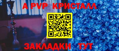 мефедрон VHQ Гусь-Хрустальный