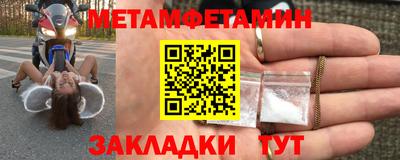 Альфа ПВП Гусиноозёрск