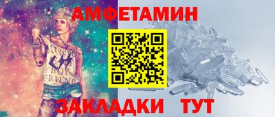 Альфа ПВП Гусиноозёрск