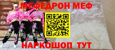 кристаллы Азнакаево