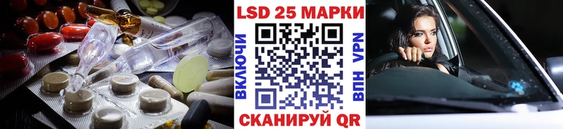 Лсд 25 экстази кислота  Энгельс 