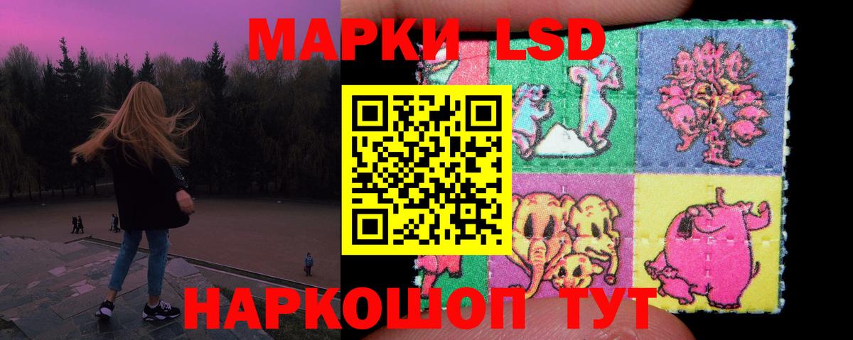 LSD-25 экстази кислота Энгельс