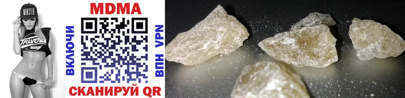 блэк спрут зеркало  наркошоп  Энгельс  МДМА crystal 