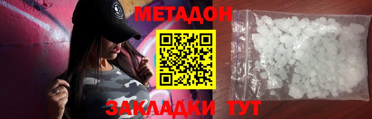 НБОМе  Гашиш  Канабис  Вход с VPN  Энгельс  ГАШИШ  Меф кристаллы 