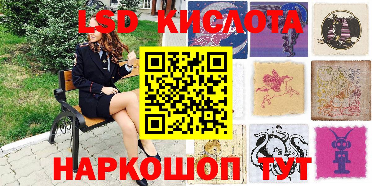 Энгельс  Марки N-bome  Вход с VPN  Наркотические марки 1,5мг 