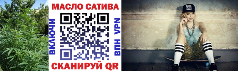 ТГК Wax  Энгельс 