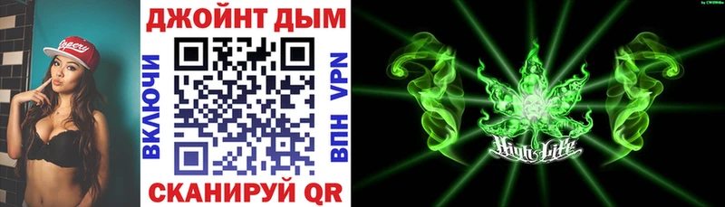 Бошки Шишки гибрид  Энгельс 