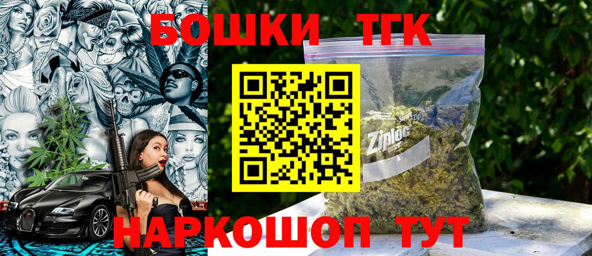 Конопля тримм Энгельс